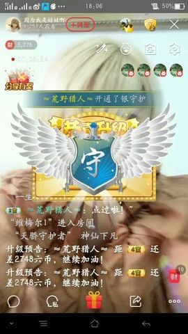 看清了，就看轻了。主播照片
