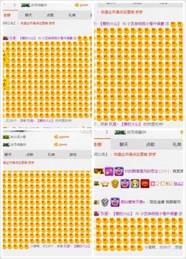 小艺停播主播照片