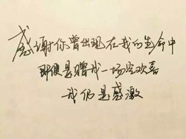 乌海无赖主播照片