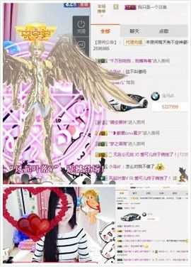 AIじ爱可儿主播照片