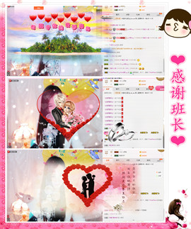 ╰❀ℐℎ╮霜儿～主播照片