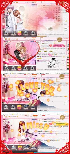 开心❤️❤️果主播照片