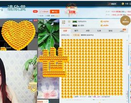 静儿♚主播照片