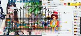 静儿♚主播照片