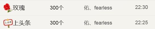 艾_大小姐主播照片