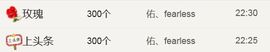 艾_大小姐主播照片