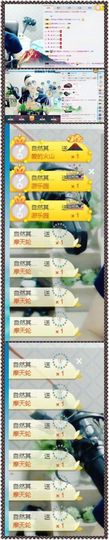 大脸.贺杨总圣王主宰主播照片