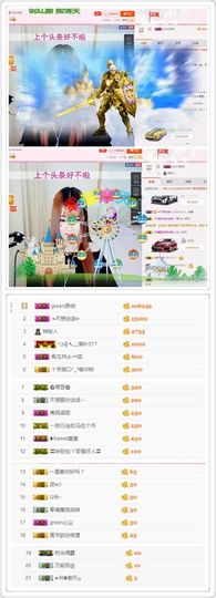 小青瓜👑主播照片