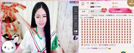宛凡🐺🐺主播照片