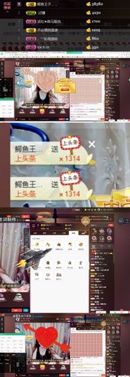 云充吧主播照片