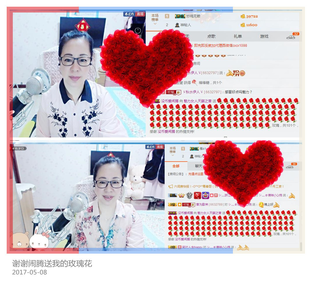 魅力女人唱民歌的图片