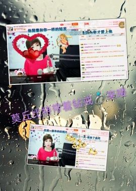丫头👉小醋儿妹主播照片