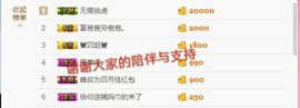 丫头👉小醋儿妹主播照片