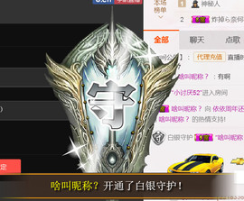哎呦喂666主播照片