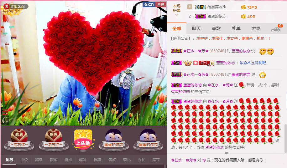 ✿在水一✿芳✿的图片