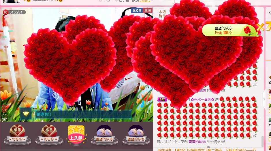✿在水一✿芳✿的图片