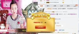 ❤娜宝主播照片