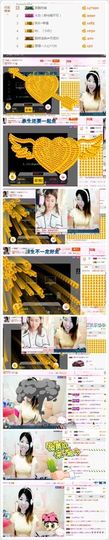 小雨熙☔️若即若离主播照片