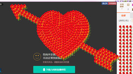莹小喵❤小笨蛋求关注主播照片