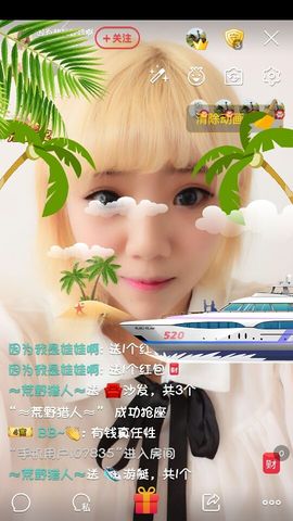 看清了，就看轻了。主播照片