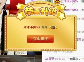 XT夏天暂停播主播照片