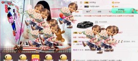 傻💕小巫主播照片