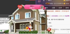 曾经来过。。！主播照片