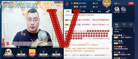 GM-A彪是个主持人主播照片