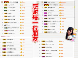 爱笑🌺下周见主播照片
