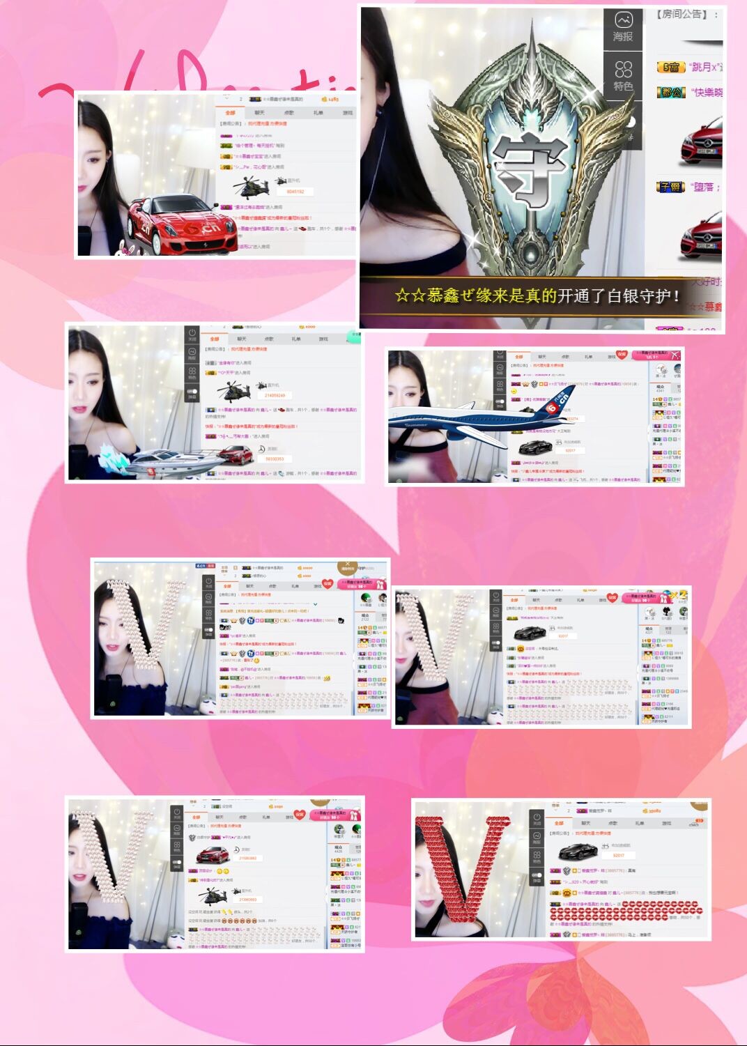 鑫儿～的图片
