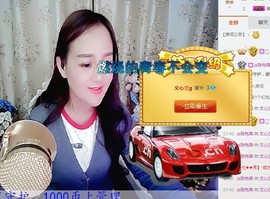文心兰你多久不见主播照片