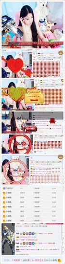 转身✔陌路主播照片
