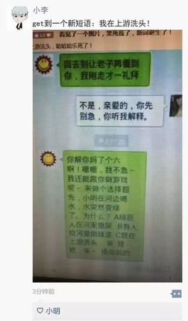 🍃七月主播照片