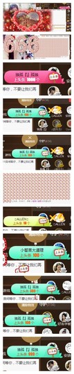 依诺♔休息主播照片