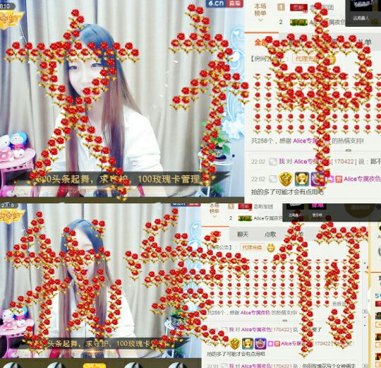 艾_大小姐主播照片