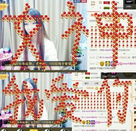 艾_大小姐主播照片