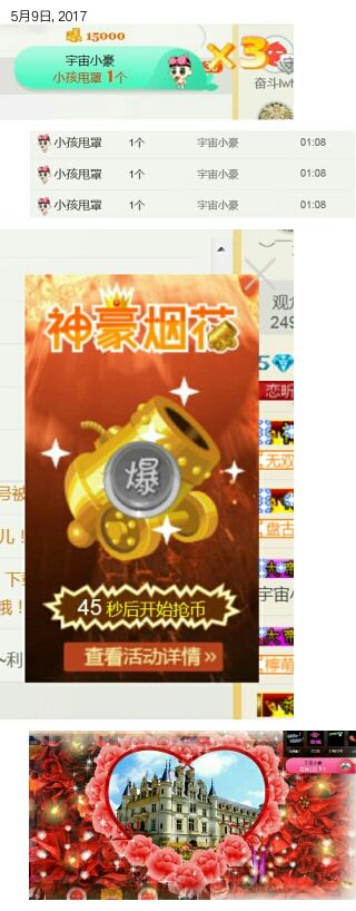 艾_大小姐主播照片