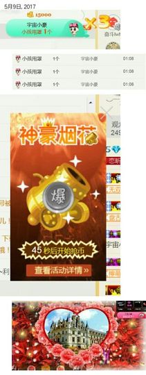 艾_大小姐主播照片