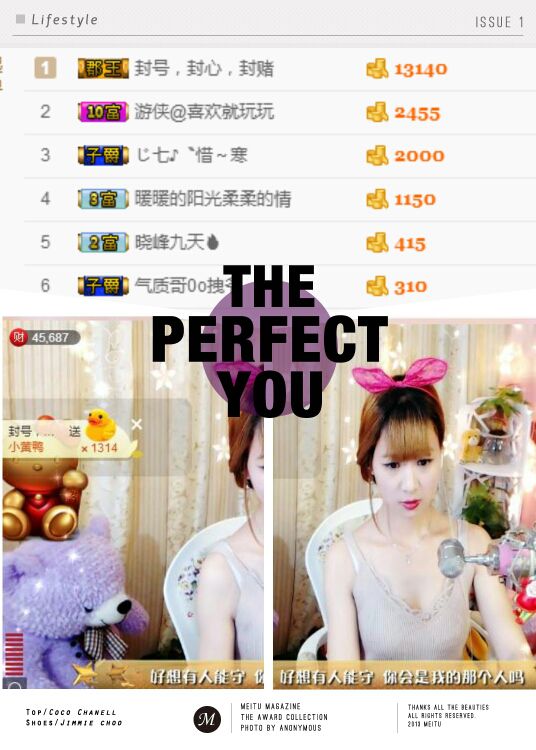 ℳ顔小汐♥主播照片