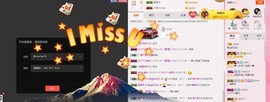 曾…经主播照片