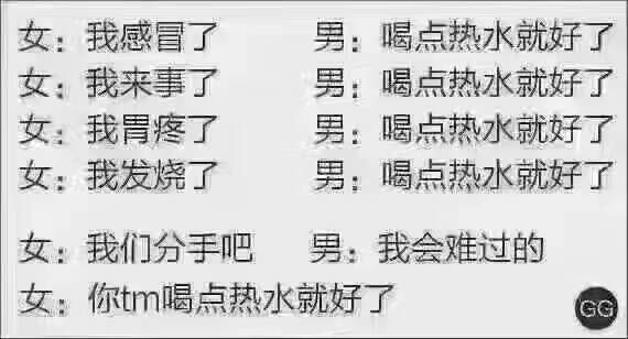 离人#的主播照片