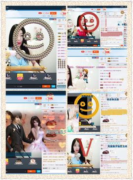 😊再见啦主播照片