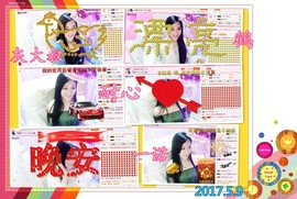 娴♫跑跑小虾花💝主播照片