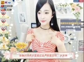 右手还是那个右手！！主播照片