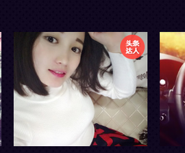 小主L主播照片