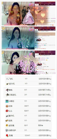 箐檸👑主播照片