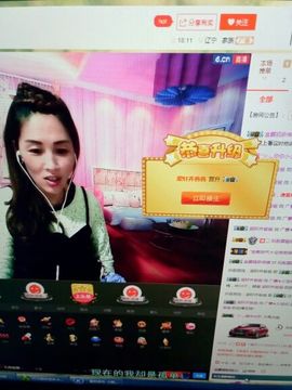 冰💋心的憧憬主播照片