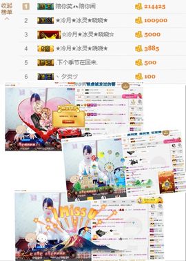 晓晓♚小暖主播照片