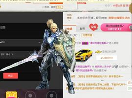 ？？！！，，？？主播照片