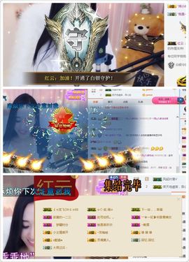 凡音🧡歌手加油主播照片